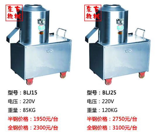 拌粉機(jī)12.jpg