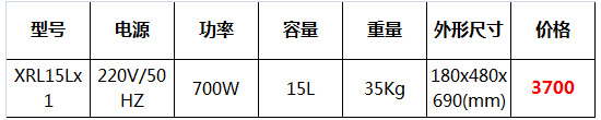 雪泥機(jī)雪蓉機(jī)9.jpg