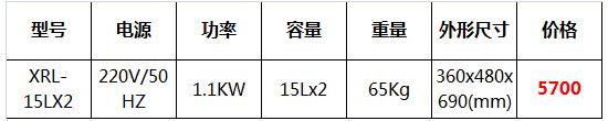 雪泥機(jī)雪蓉機(jī)11.jpg